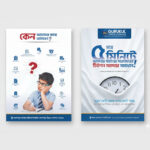 90 GSM PAMPHLATES / FLYERS - Image 4