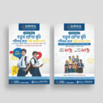 90 GSM PAMPHLATES / FLYERS - Image 3