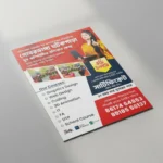 115 GSM PAMPHLATES / FLYERS