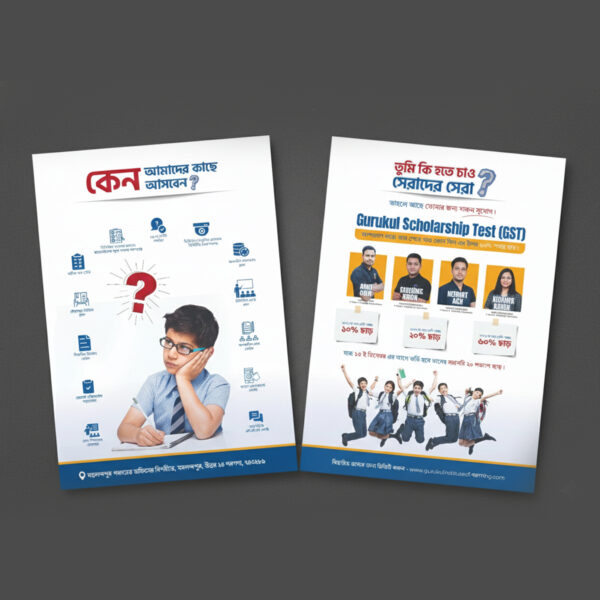 90 GSM PAMPHLATES / FLYERS